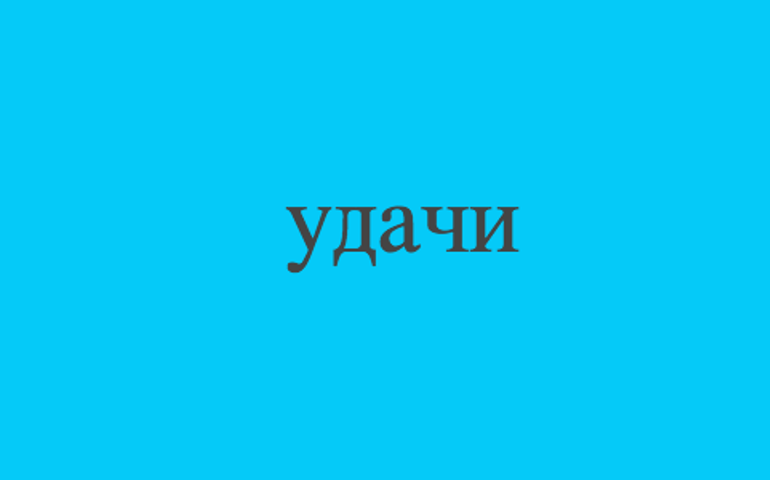 wait-what-language-is-that.jpg