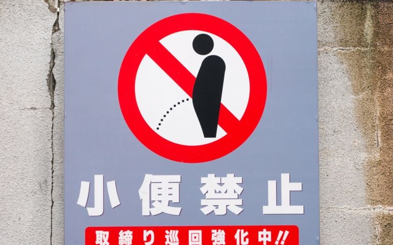 No pee sign in a parking area, Tokyo Japan