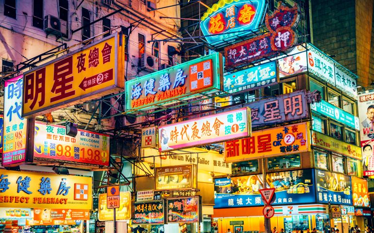 Hongkong Street Scene in Kowloon, Hong Kong.